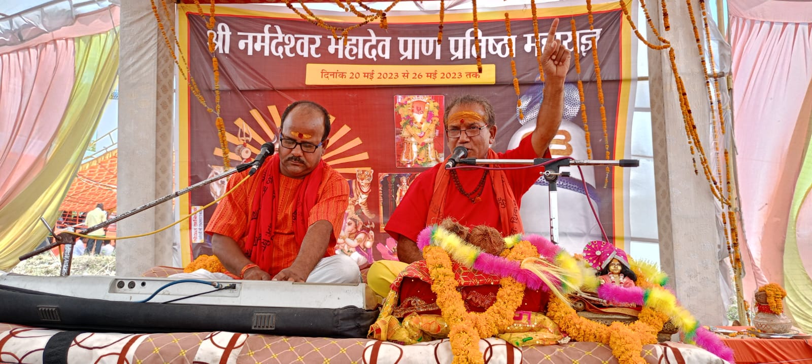 IMG 20230526 WA0006 2