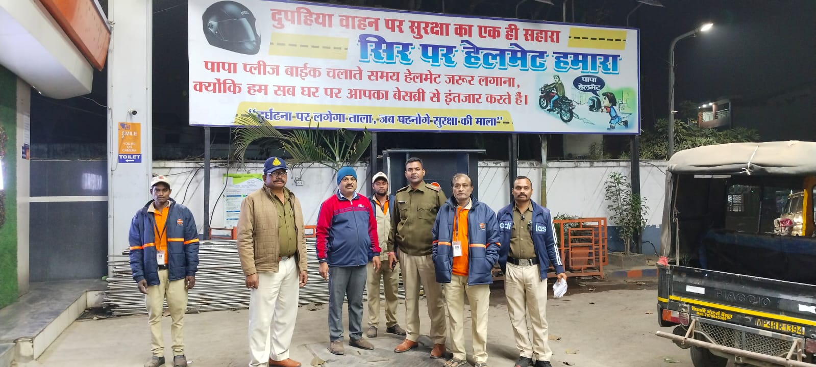 IMG 20240105 WA0210 1