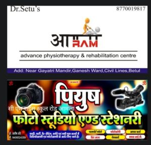 IMG 20250105 185054 8 300x289