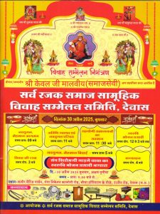 IMG 20250424 WA0002 225x300