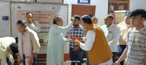 IMG 20250707 WA0418 300x135