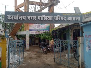 IMG 20230814 171921 300x225