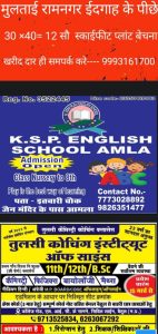 IMG 20250412 165917 142x300