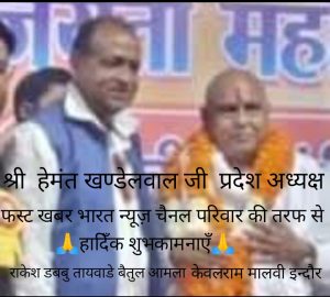 IMG 20250702 112359 300x270