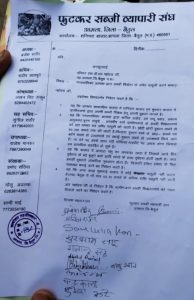 Screenshot 2025 07 11 11 19 18 138 Com.whatsapp 194x300