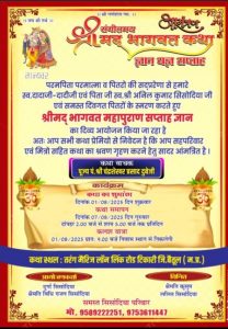 Screenshot 2025 07 31 11 55 04 952 Com.whatsapp 208x300