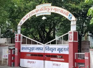 IMG 20250807 WA0350 300x220