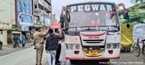 IMG 20250823 WA0297 300x134