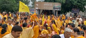 IMG 20250824 WA0420 300x135