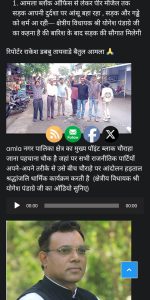 Screenshot 2025 08 22 09 41 05 237 Com.android.chrome 150x300