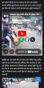 Screenshot 2025 08 22 09 41 15 758 Com.android.chrome 149x300