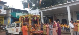 IMG 20250908 WA0208 300x135