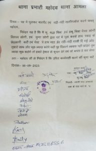 Screenshot 2025 09 09 11 20 20 505 Com.android.chrome 191x300