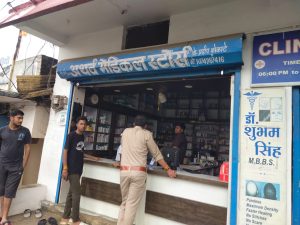 IMG 20251005 WA0269 300x225