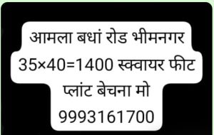 Screenshot 2025 10 22 21 33 33 680 Com.whatsapp 300x190