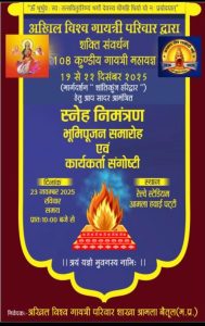 IMG 20251122 WA0296 189x300