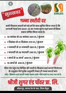 Screenshot 2025 11 10 11 56 04 327 Com.whatsapp 212x300