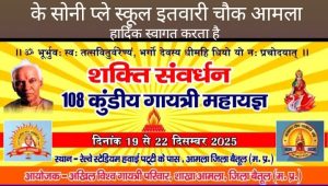 IMG 20251219 151845 300x170