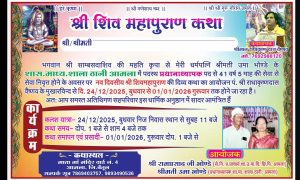 Screenshot 2025 12 24 19 12 23 960 Com.whatsapp 300x180