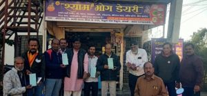 Screenshot 2026 01 17 09 54 03 248 Com.whatsapp 300x139