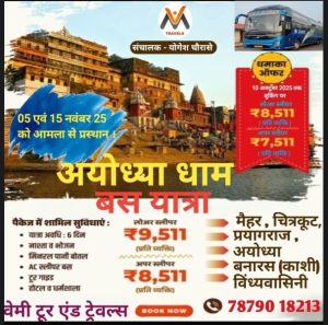 screenshot 2026 01 25 09 56 14 396 com.android.chrome