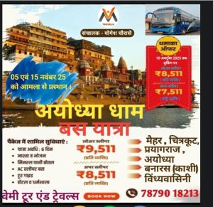 screenshot 2026 01 25 09 56 14 396 com.android.chrome