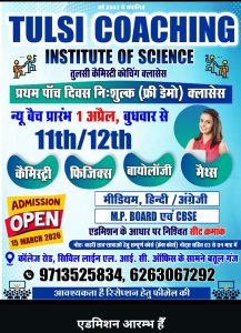 screenshot 2026 04 11 09 33 13 133 com.whatsapp